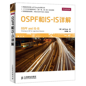 《OSPF和IS-IS详解TCP》[41M]百度网盘|亲测有效|pdf下载