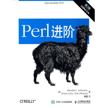 《Perl进阶》[40M]百度网盘|亲测有效|pdf下载