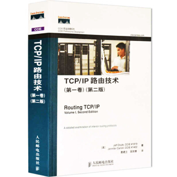 《CCIE职业发展系列：TCP》[55M]百度网盘|亲测有效|pdf下载