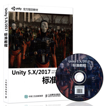 《Unity5.X》[36M]百度网盘|亲测有效|pdf下载