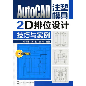 《正品】！化学工业出版》[55M]百度网盘|亲测有效|pdf下载