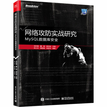 《深度学习：从入门到精通》[50M]百度网盘|亲测有效|pdf下载