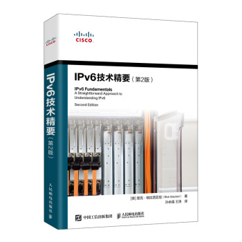 《IPv6技术精要第2版》[27M]百度网盘|亲测有效|pdf下载