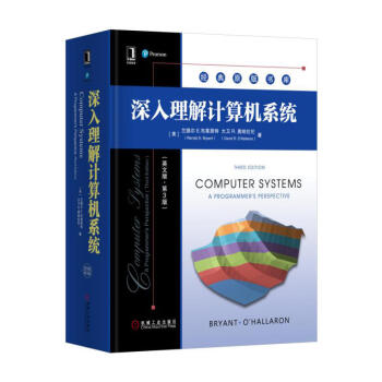 深入理解计算机系统英文版第3版pdf下载pdf下载