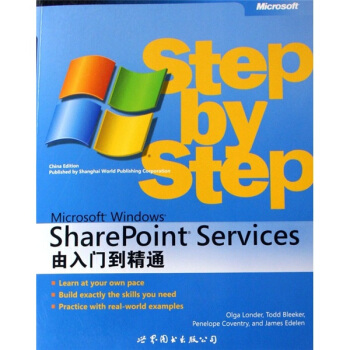 《MicrosoftWindowsSharePointServices：由入门到精通》[31M]百度网盘|亲测有效|pdf下载