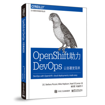 《OpenShift助力DevOps：云部署更简单》[31M]百度网盘|亲测有效|pdf下载