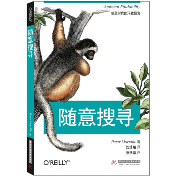 《随意搜寻》[44M]百度网盘|亲测有效|pdf下载